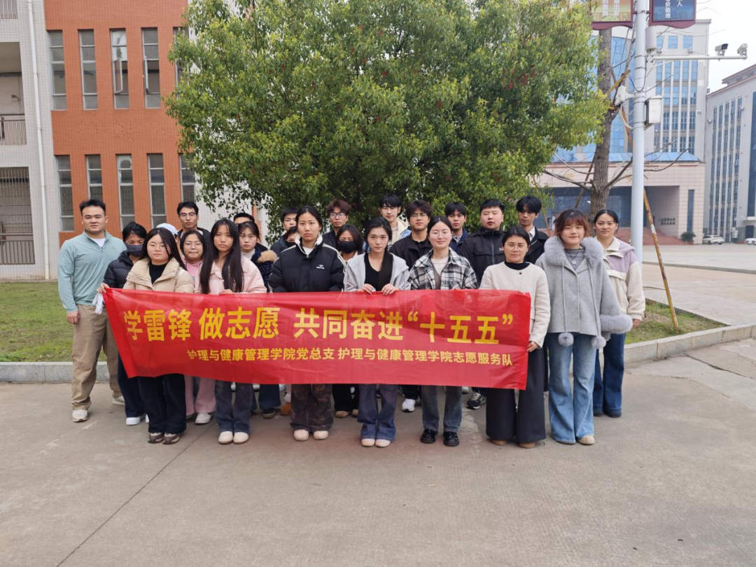 除草护绿美校园——护理与健康管理学院党总支开展“学雷锋”主题党日活动
