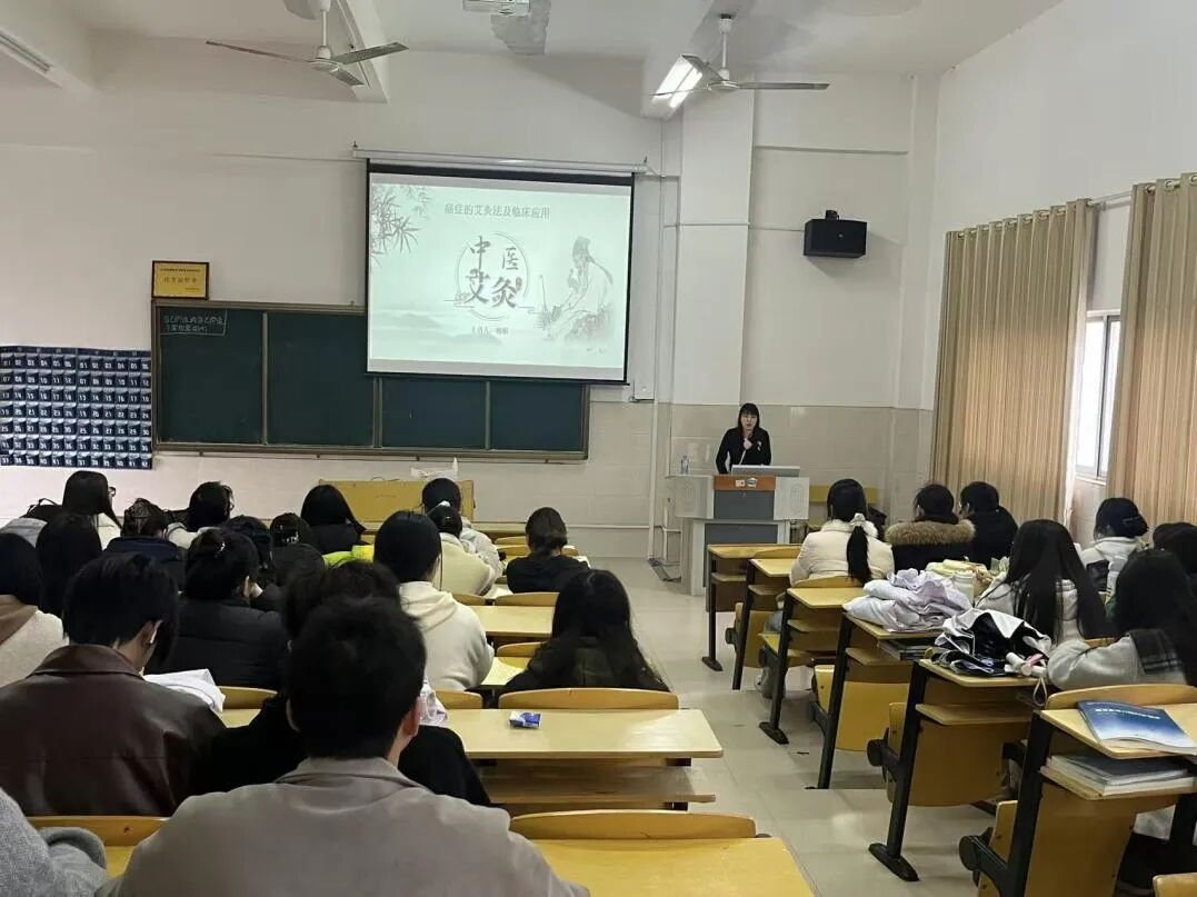 护理与健康管理学院开展痛症的艾灸法及临床应用专题讲座