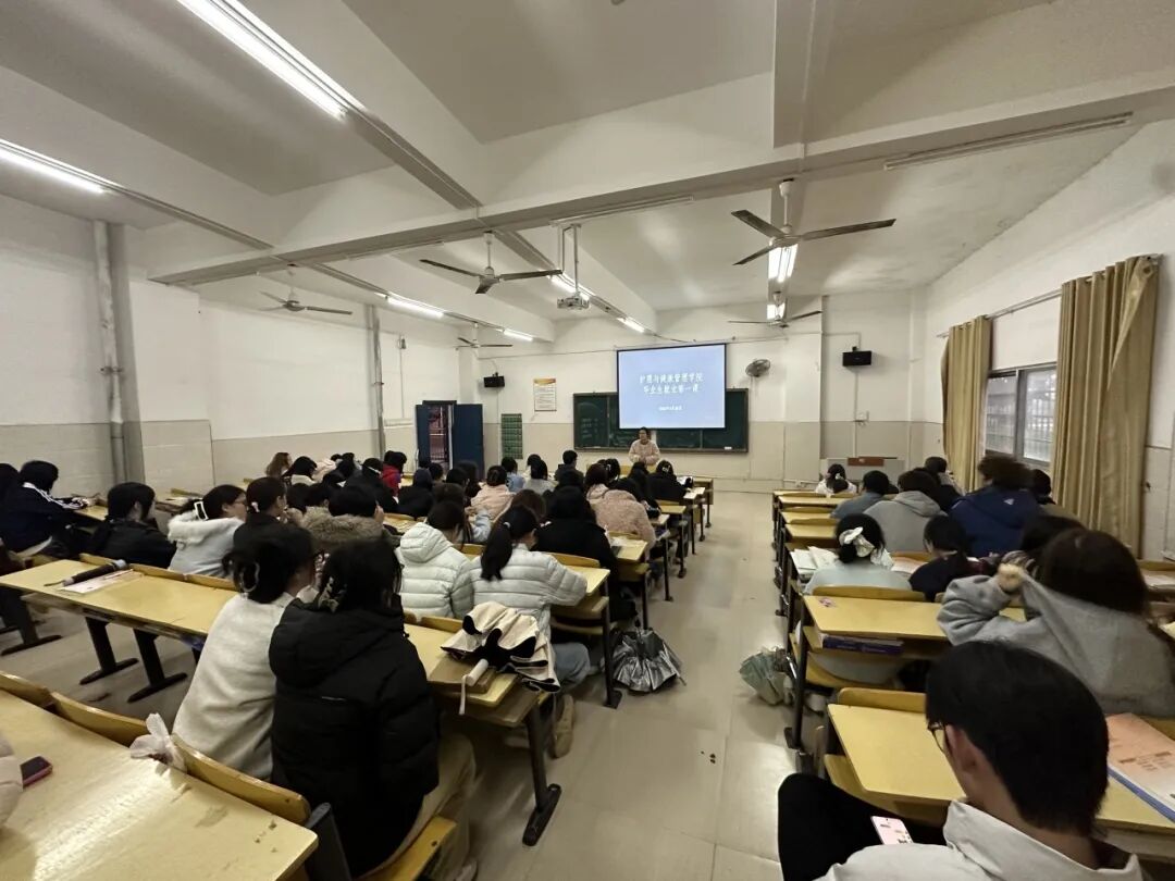 学院党总支书记陈欣讲授“就业第一课”