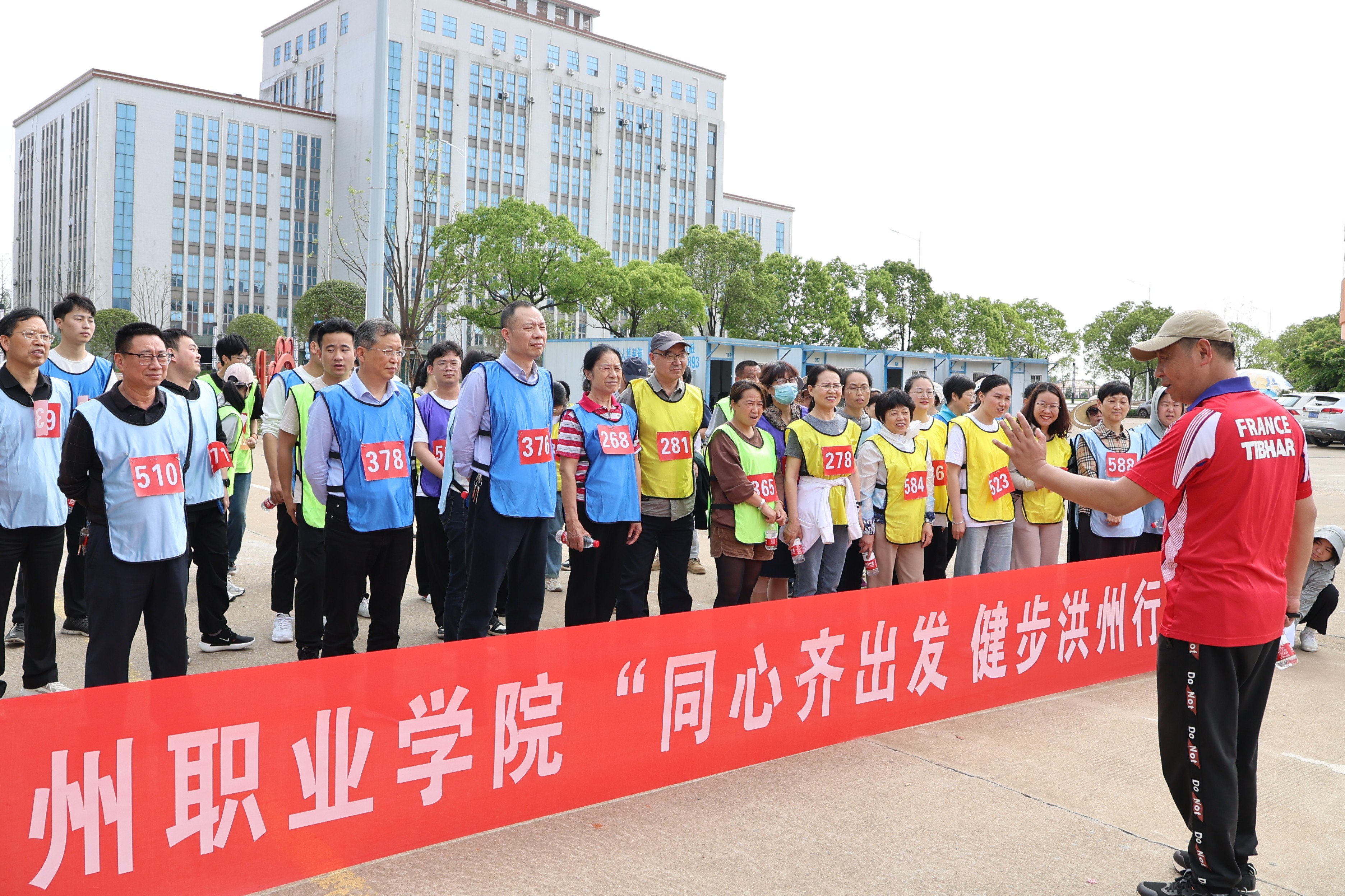 “同心齐出发 健步洪州行”