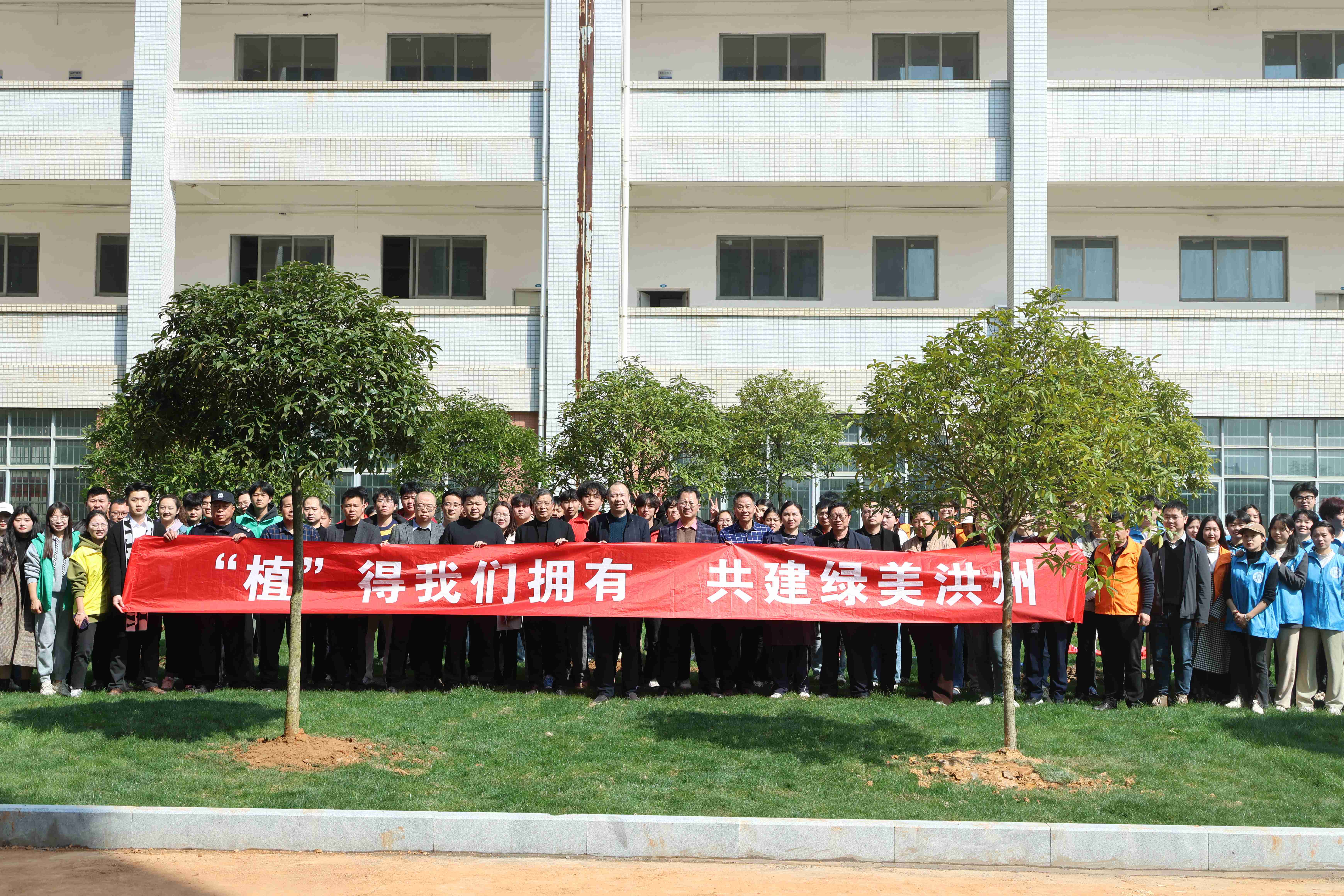 2024年植树节活动