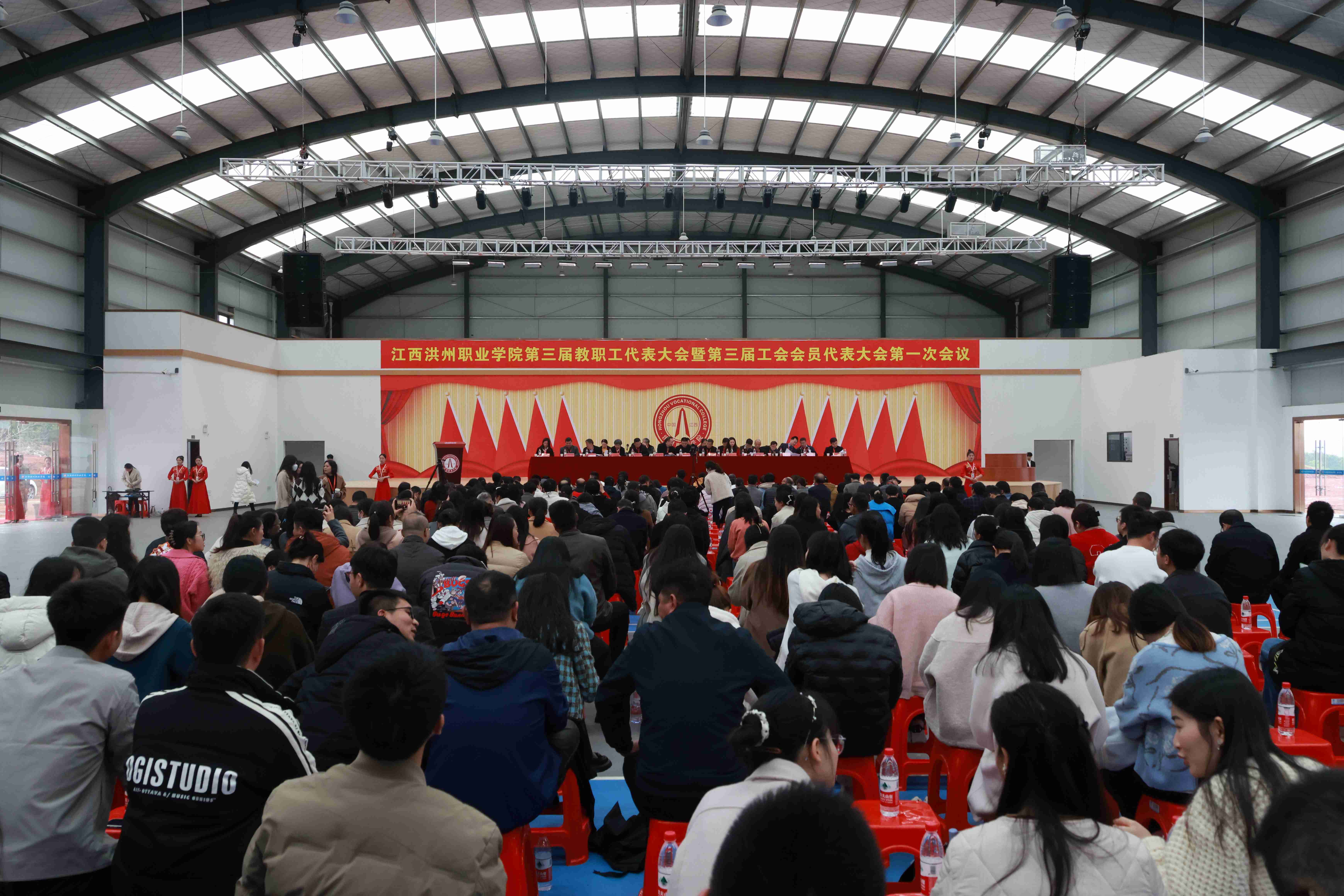 江西洪州职业学院第三届教职工代表大会暨第三届工会会员代表大会