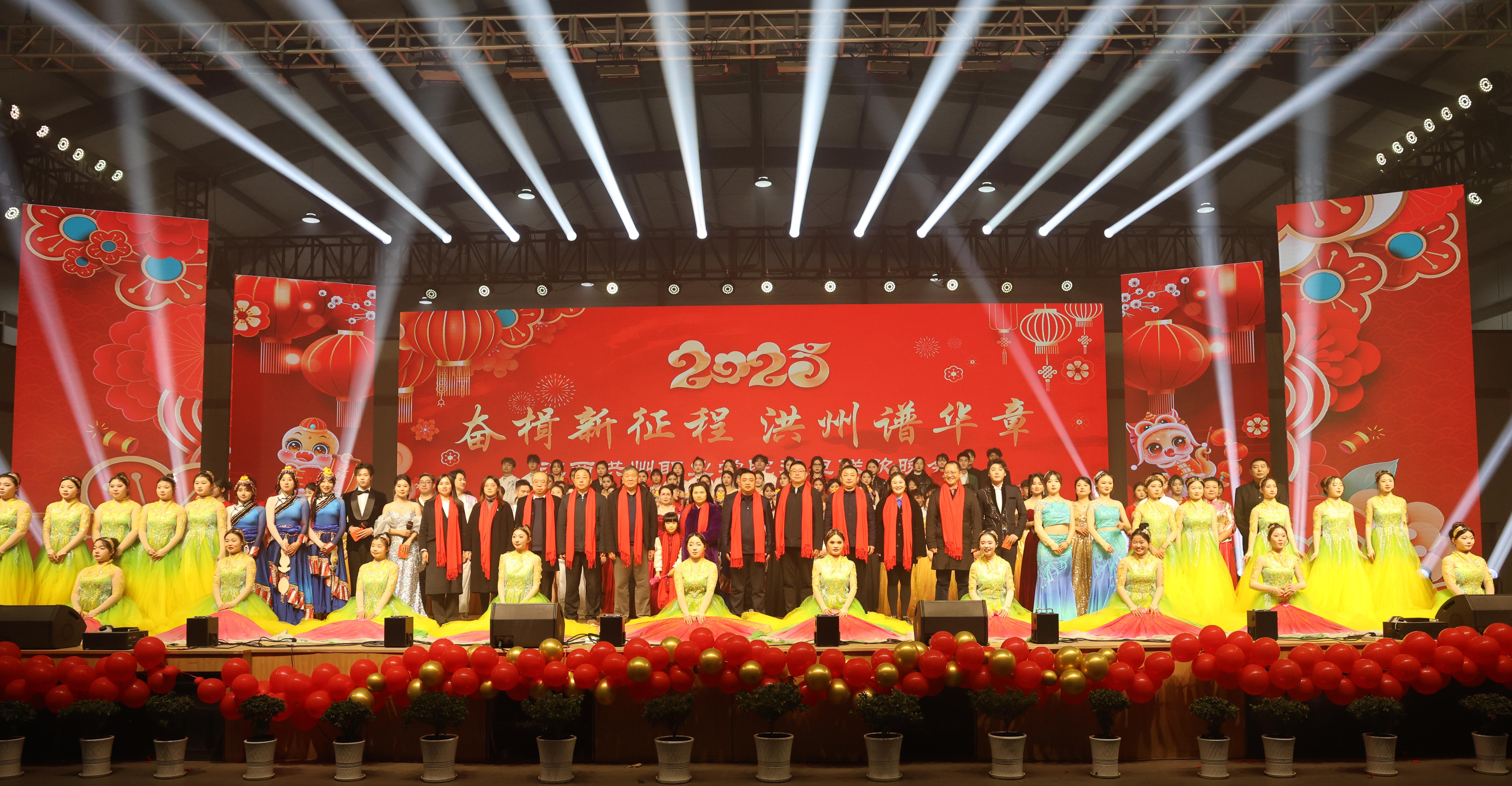 2025年元旦晚会表演节目视频